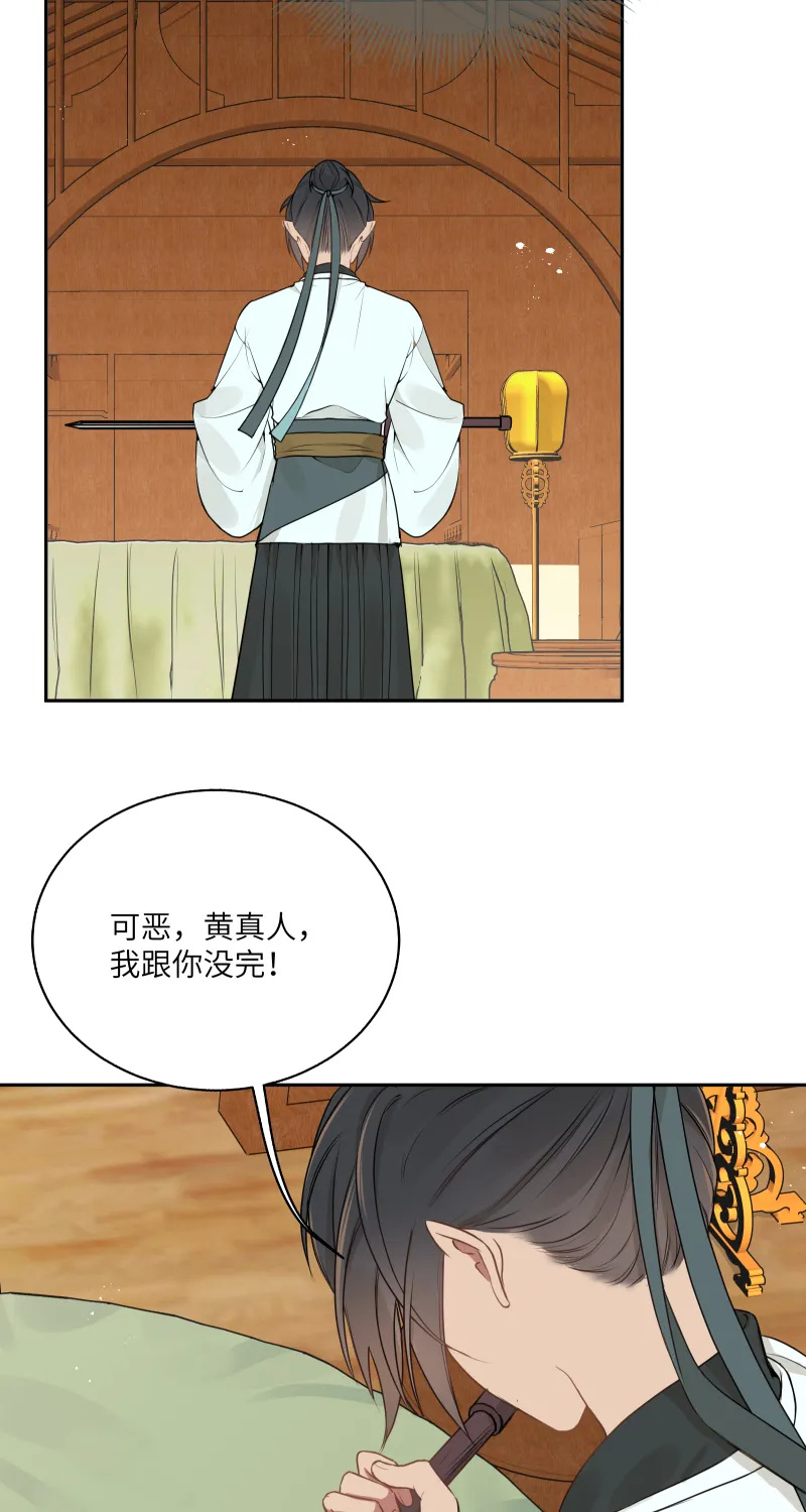 50 不管是谁 第2页