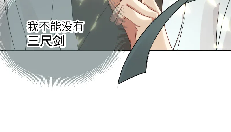 50 不管是谁 第6页