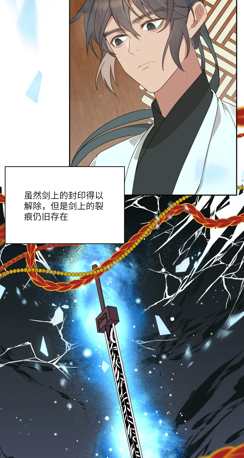 50 不管是谁 第8页