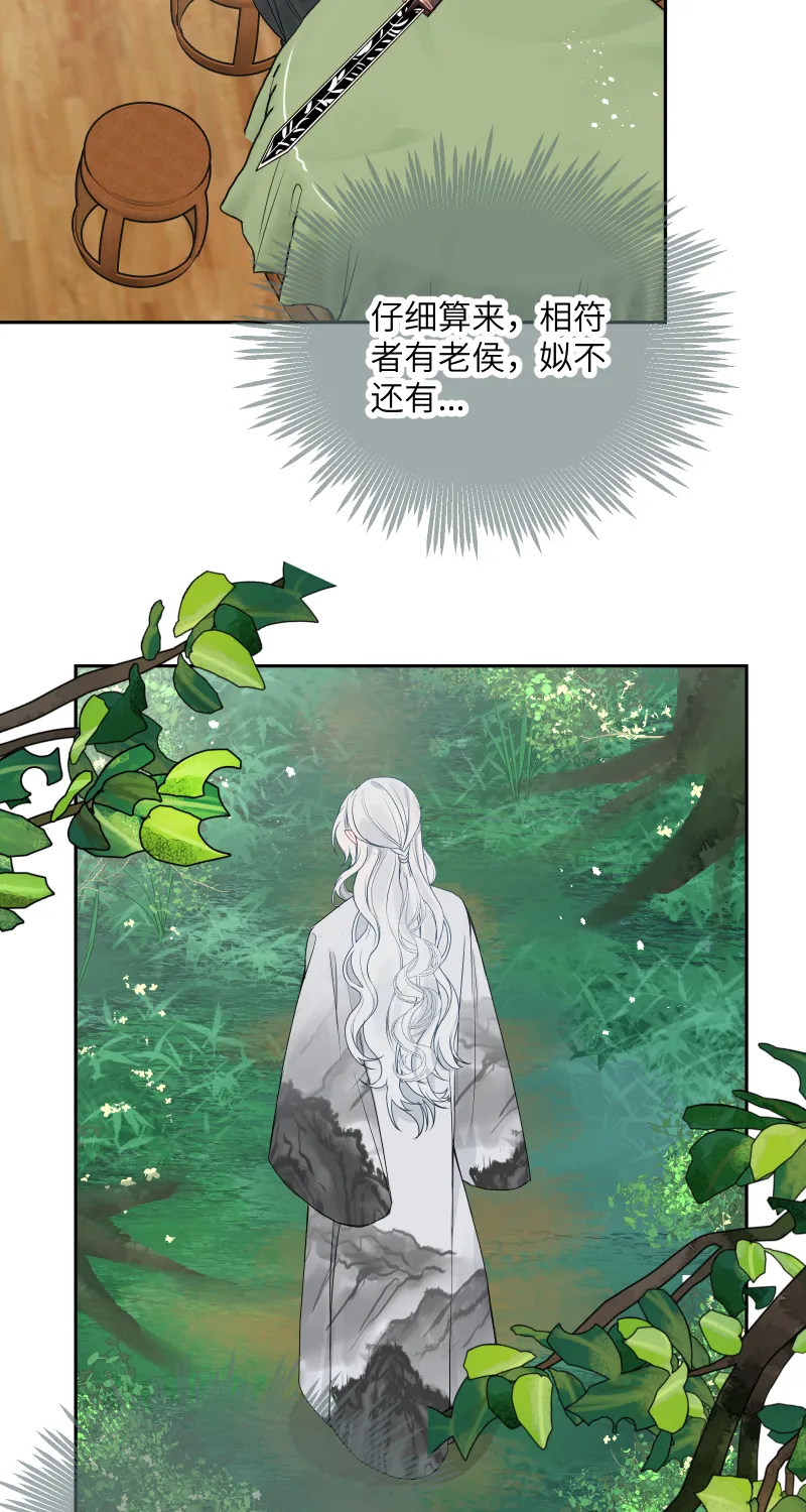 50 不管是谁 第12页