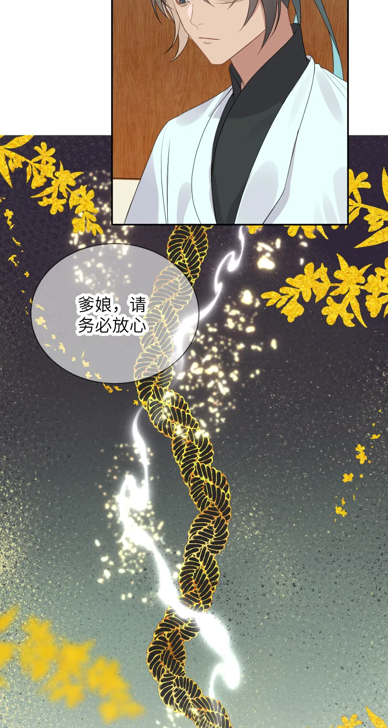 50 不管是谁 第22页