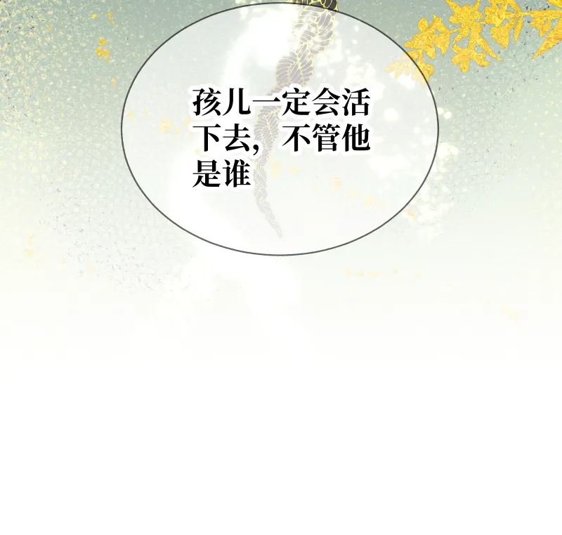 50 不管是谁 第23页