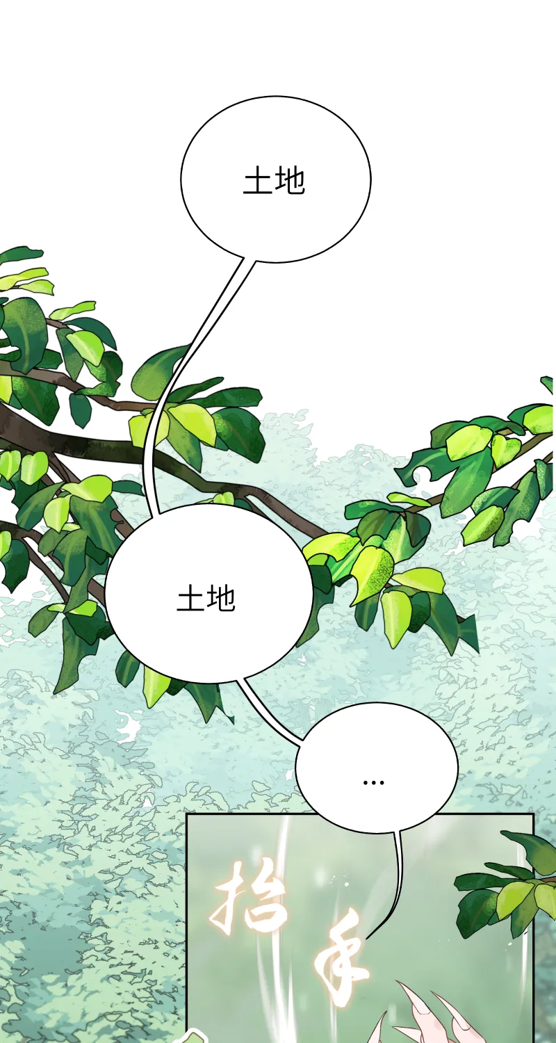 50 不管是谁 第24页