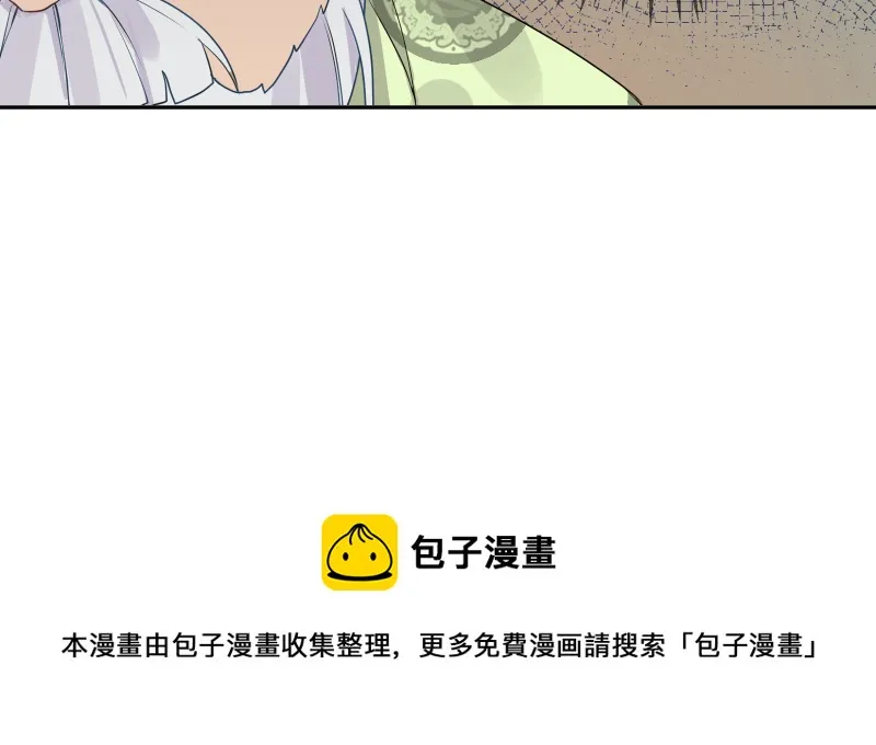 50 不管是谁 第29页