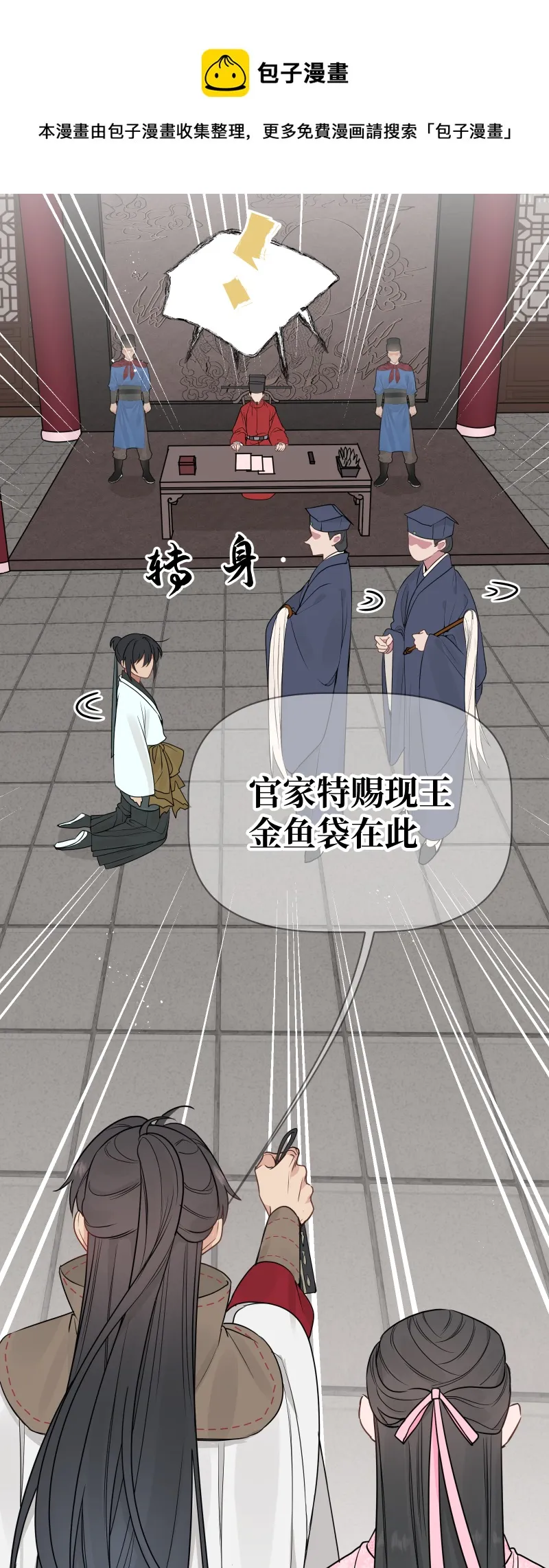 49裂痕 第1页