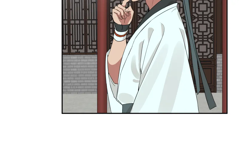 49裂痕 第12页