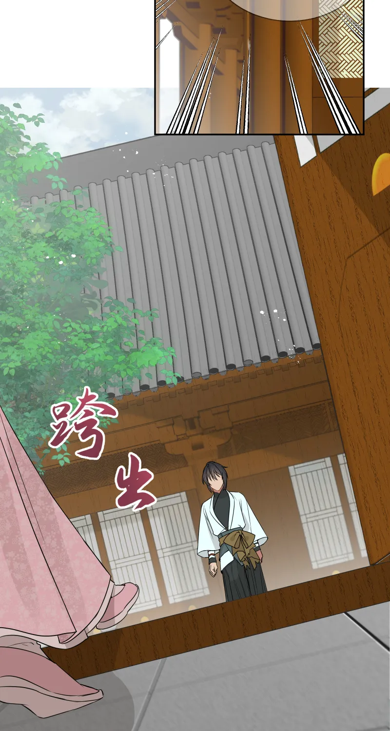 49裂痕 第14页
