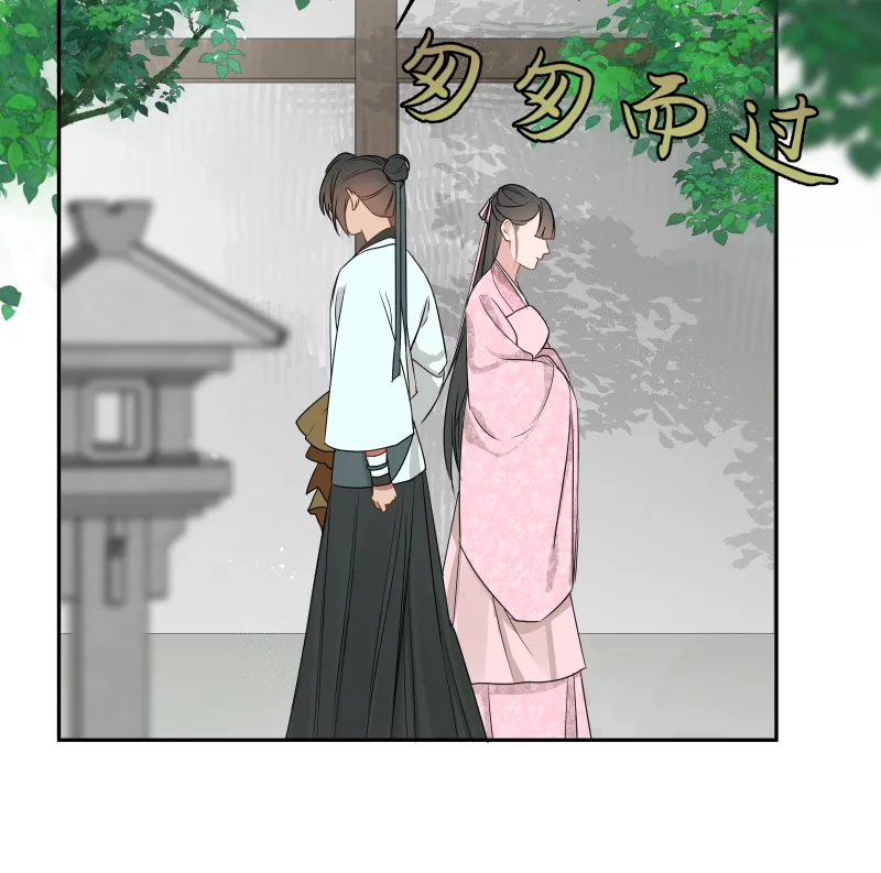 49裂痕 第16页