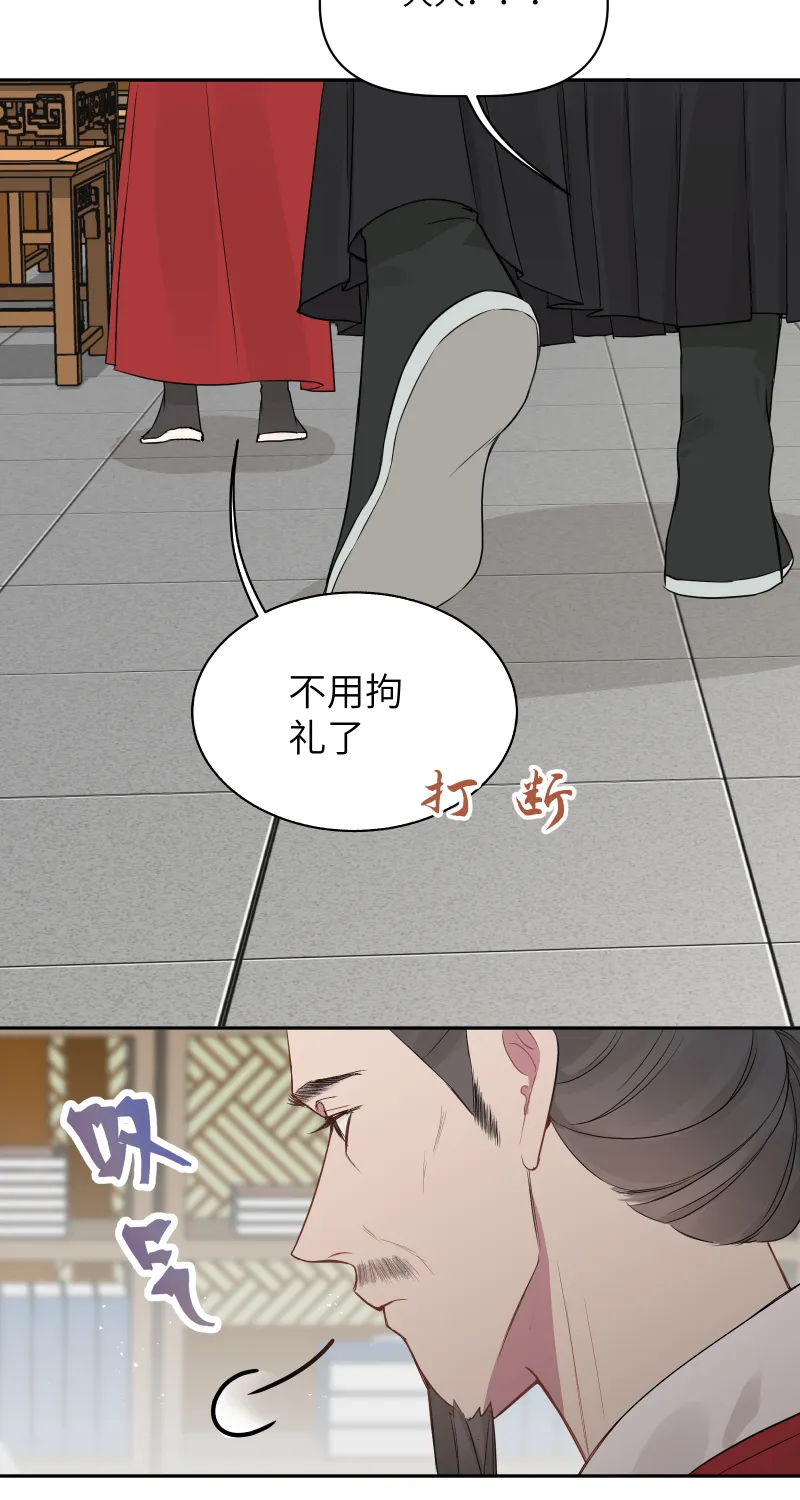 49裂痕 第18页