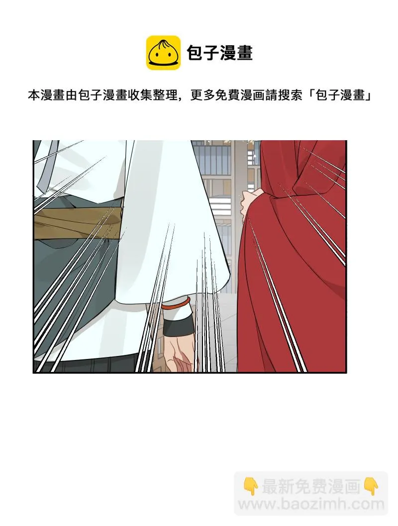49裂痕 第25页