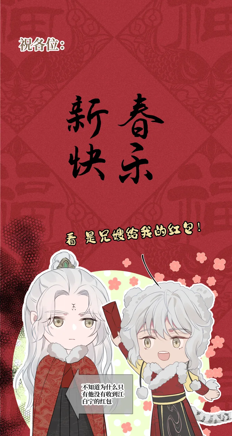 49裂痕 第36页