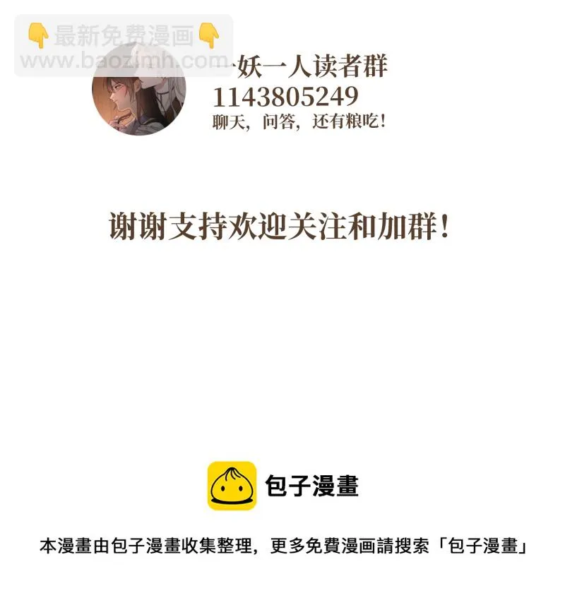 49裂痕 第39页