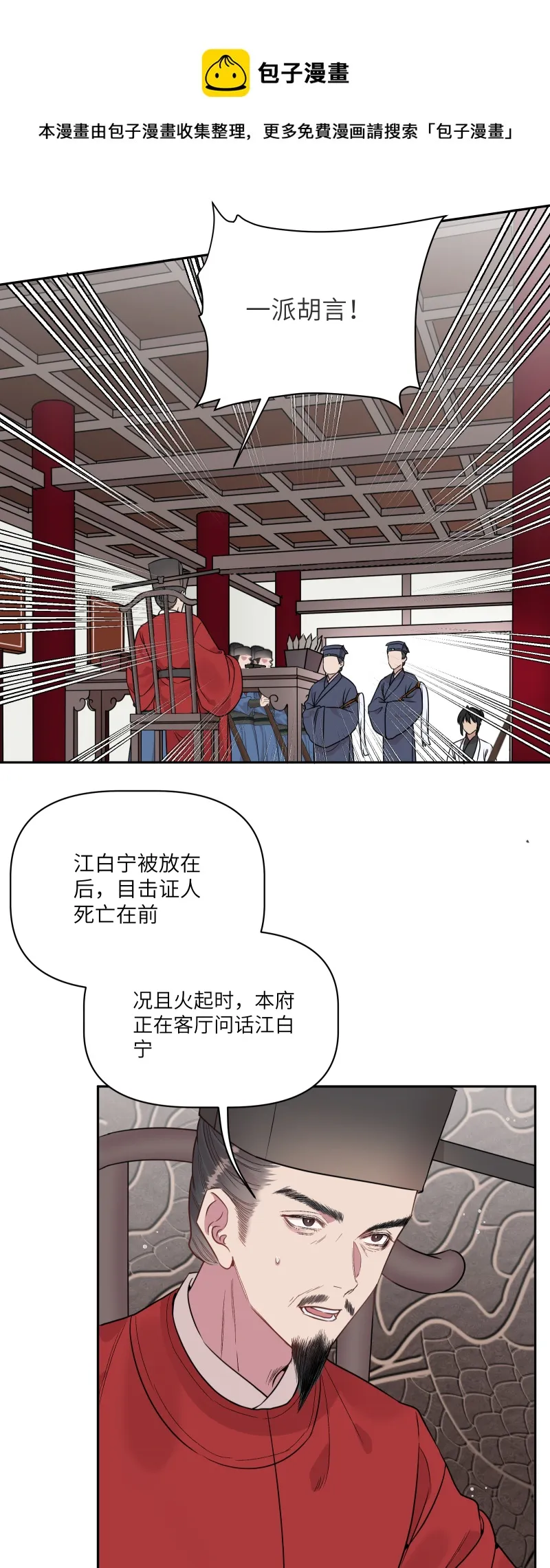 48 现王担保 第1页