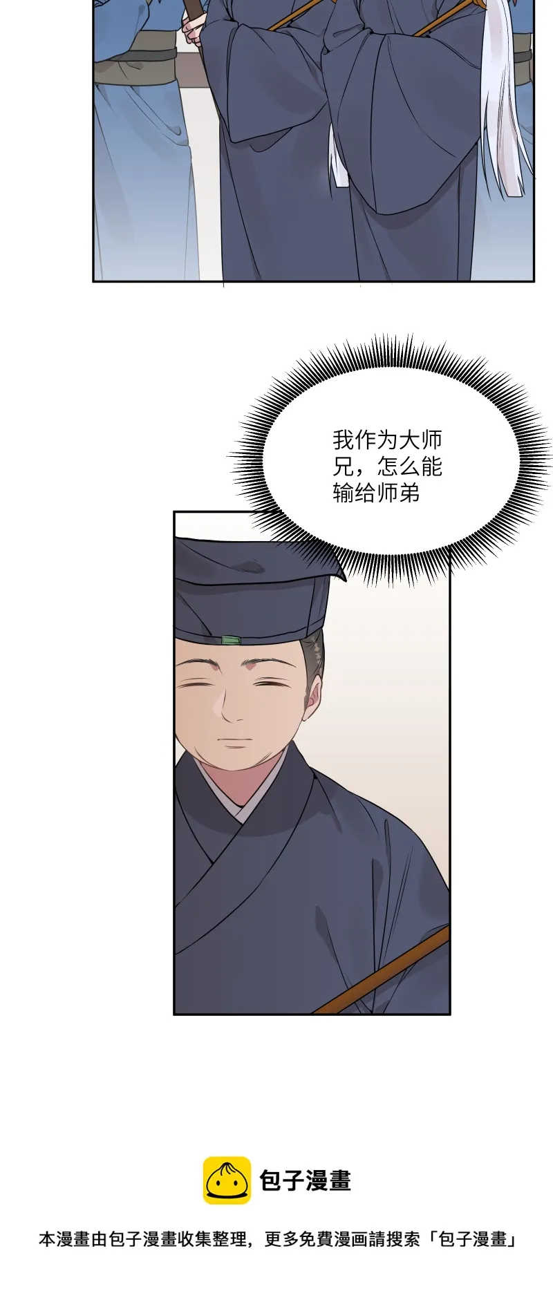 48 现王担保 第5页