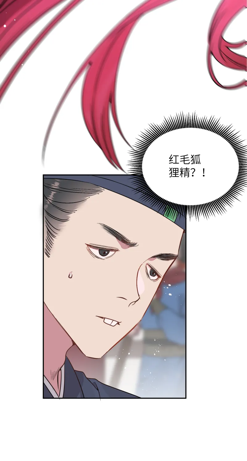 48 现王担保 第10页