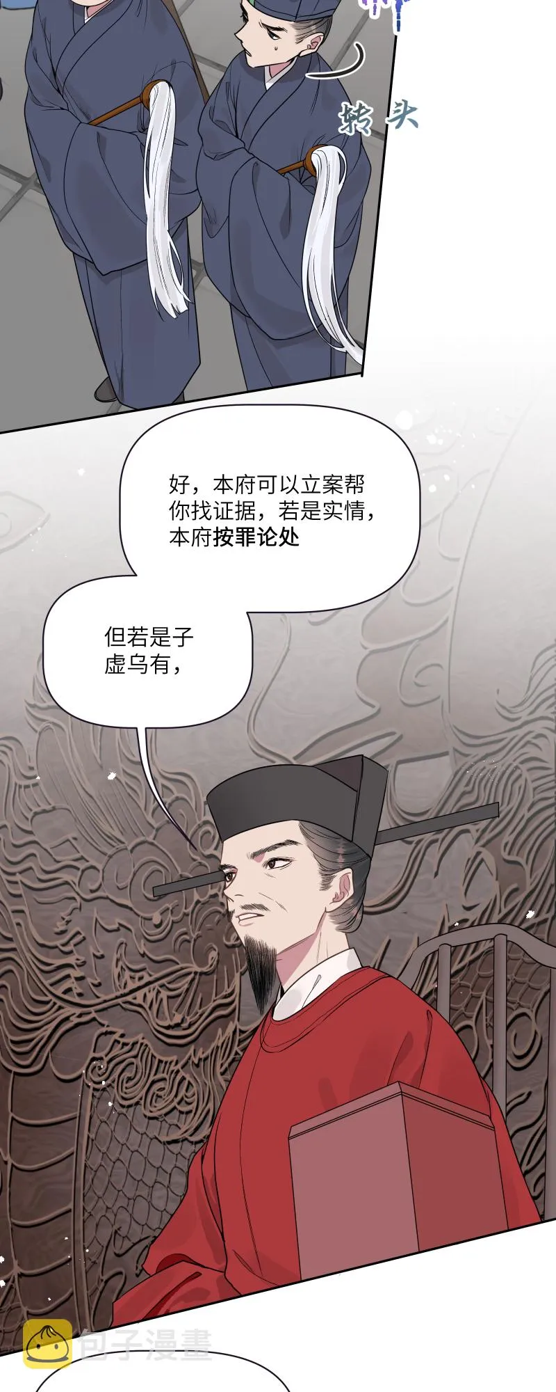 48 现王担保 第15页