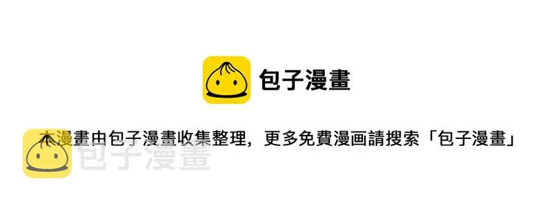 48 现王担保 第17页