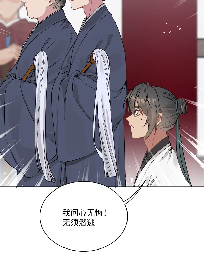 48 现王担保 第20页