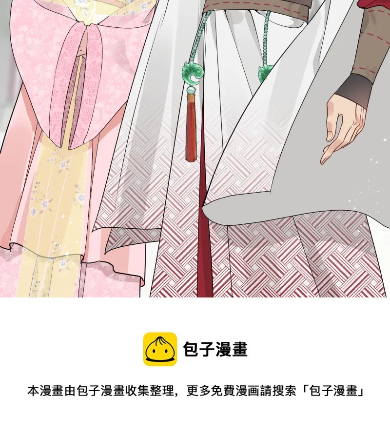 48 现王担保 第23页