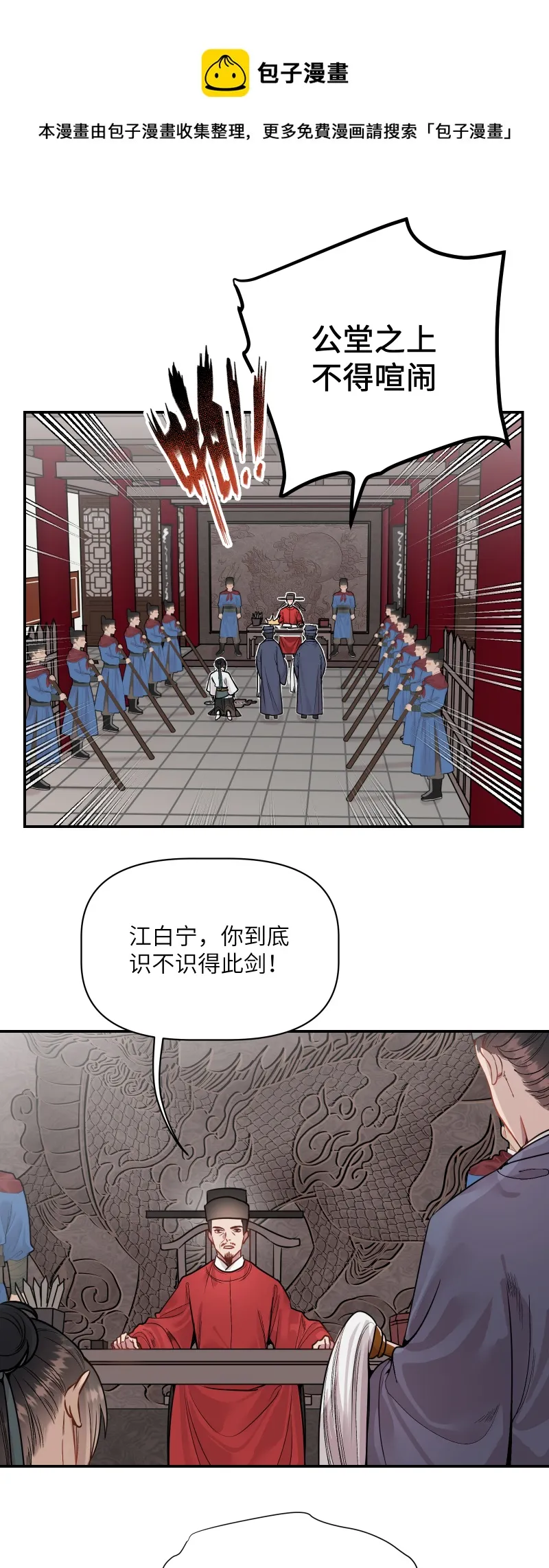 47老天作证 第1页