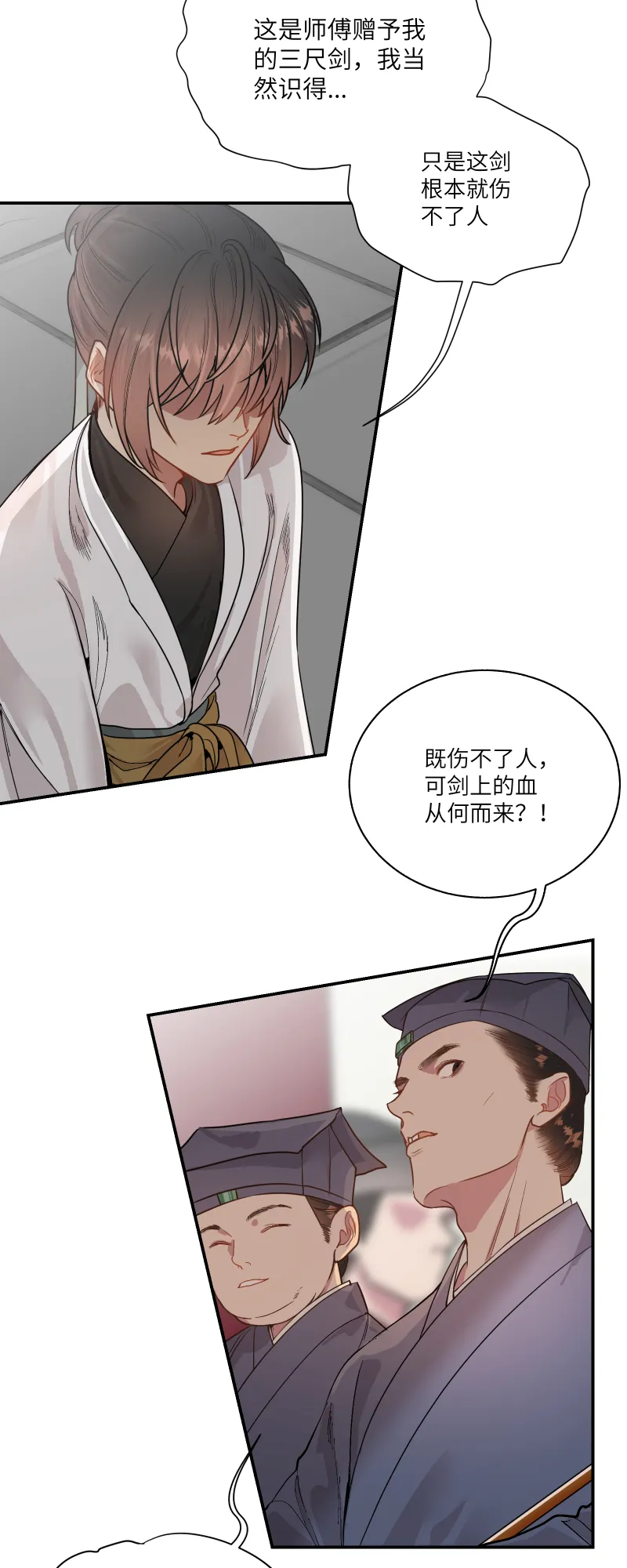 47老天作证 第2页