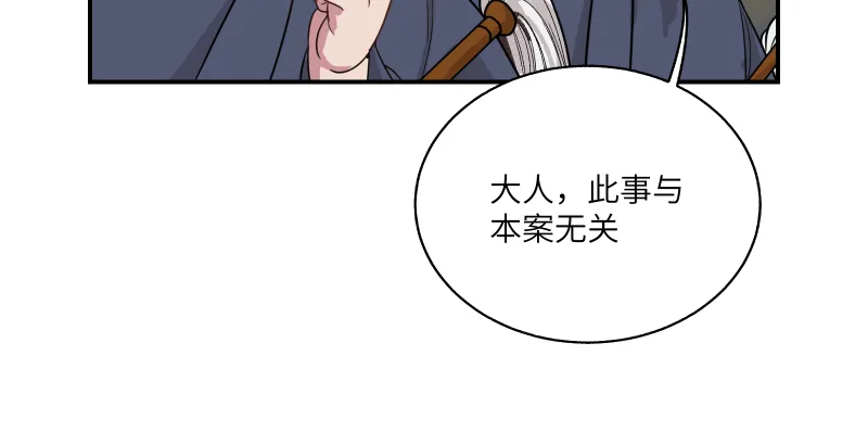 47老天作证 第7页