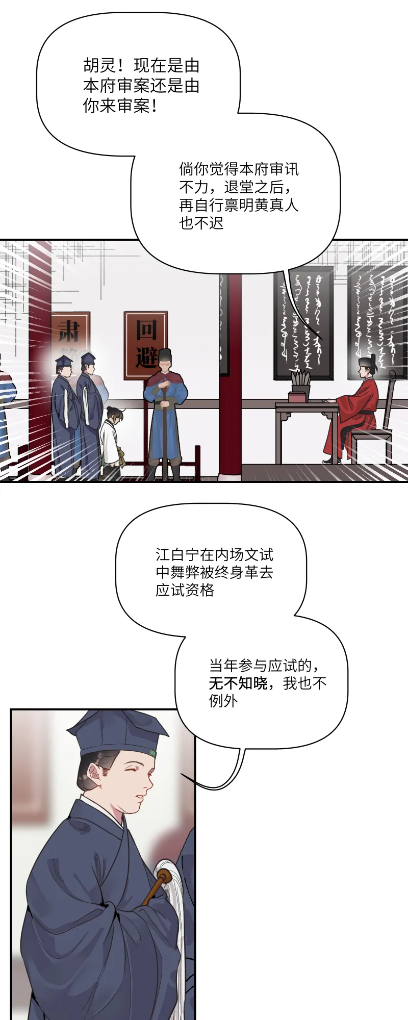 47老天作证 第8页