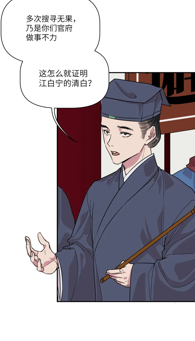 47老天作证 第14页