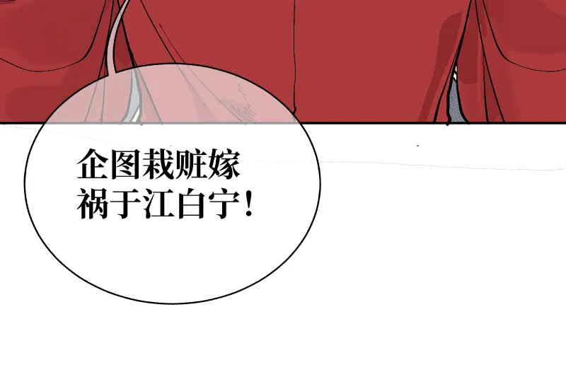 47老天作证 第18页