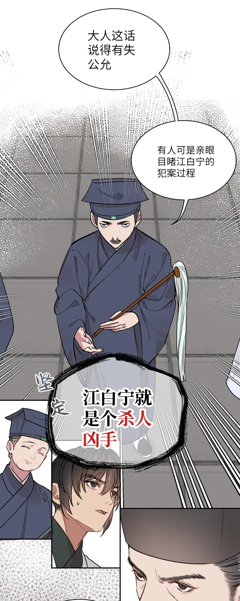 47老天作证 第19页