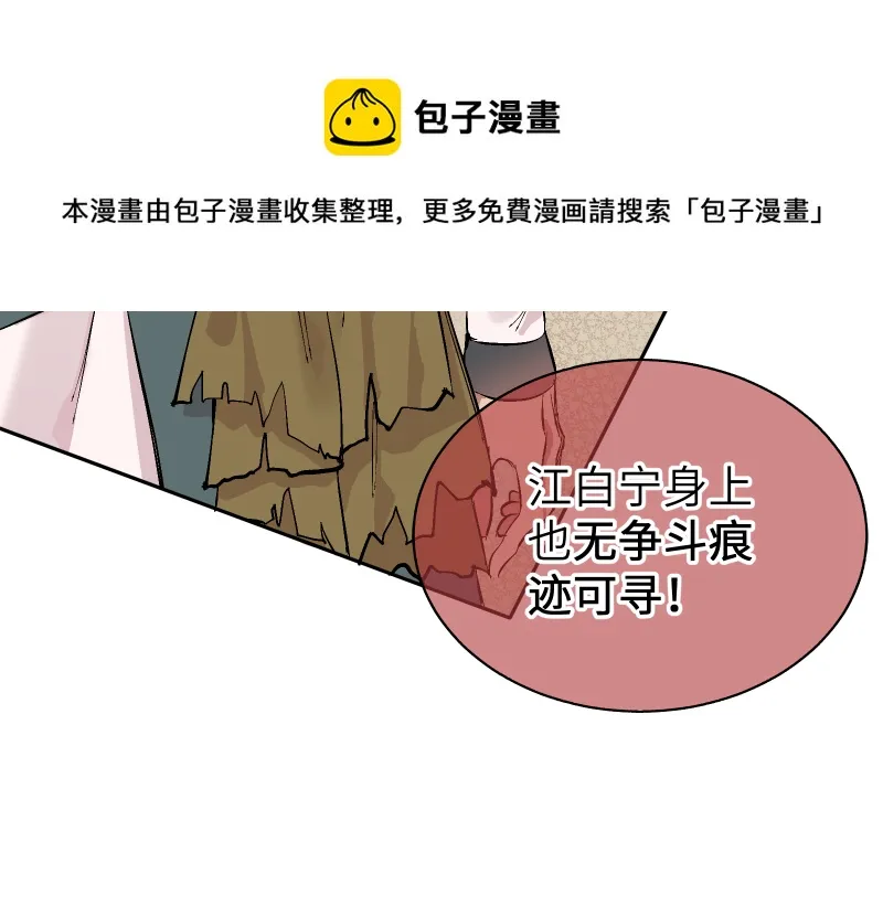 47老天作证 第21页