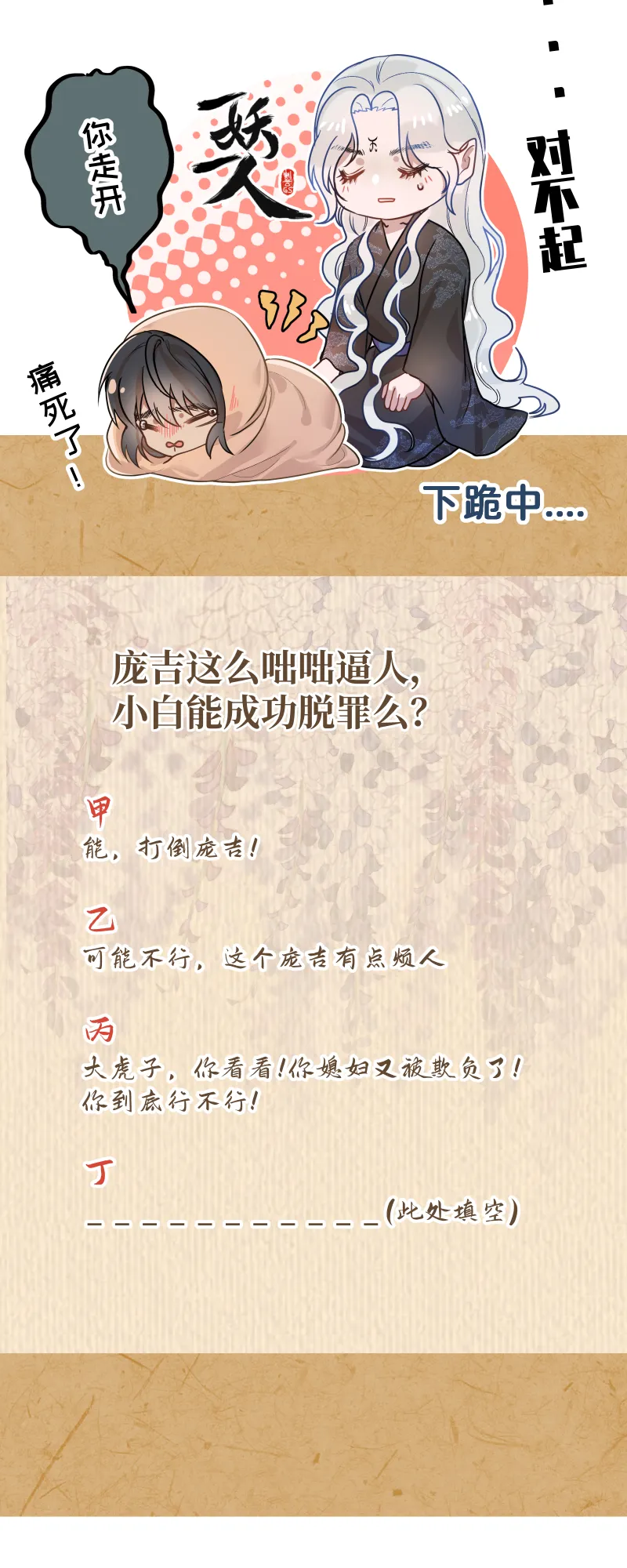 47老天作证 第27页