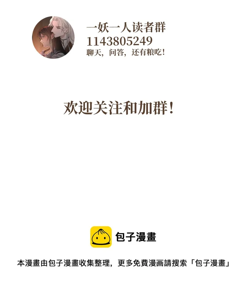 47老天作证 第28页