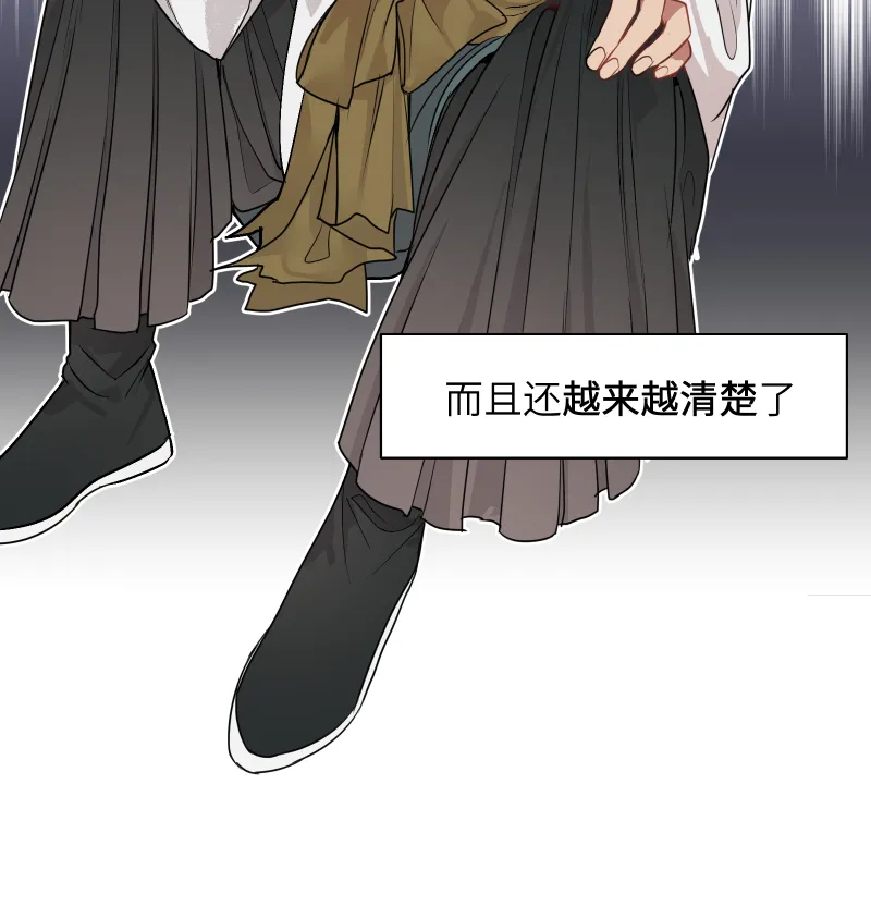 46 痛死了！ 第6页