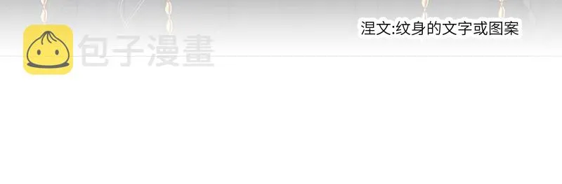 46 痛死了！ 第10页