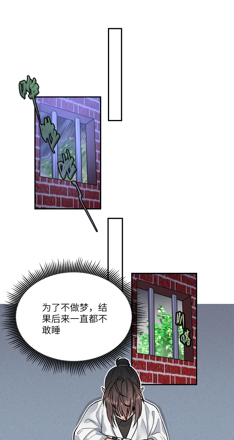 46 痛死了！ 第15页