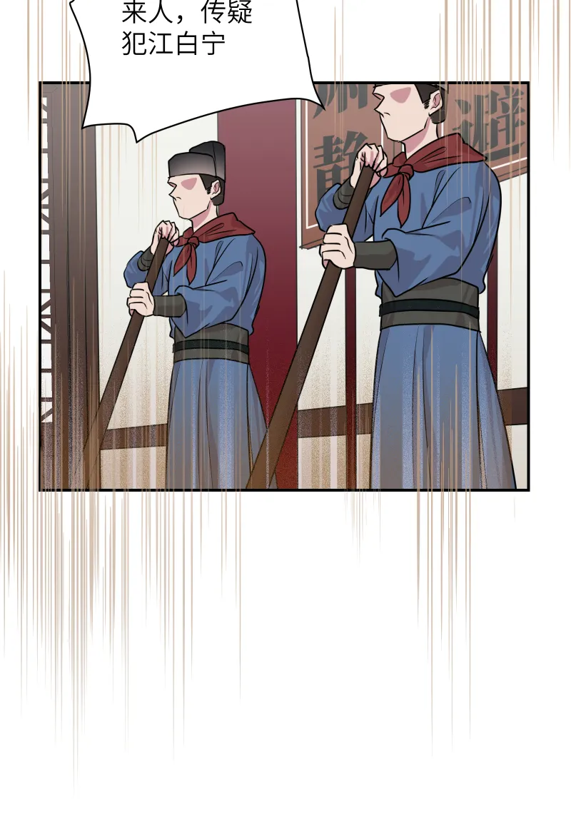 46 痛死了！ 第22页