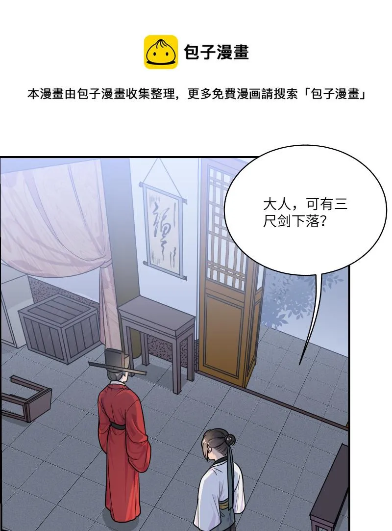 45 怎么又做梦，还让人睡么 第1页