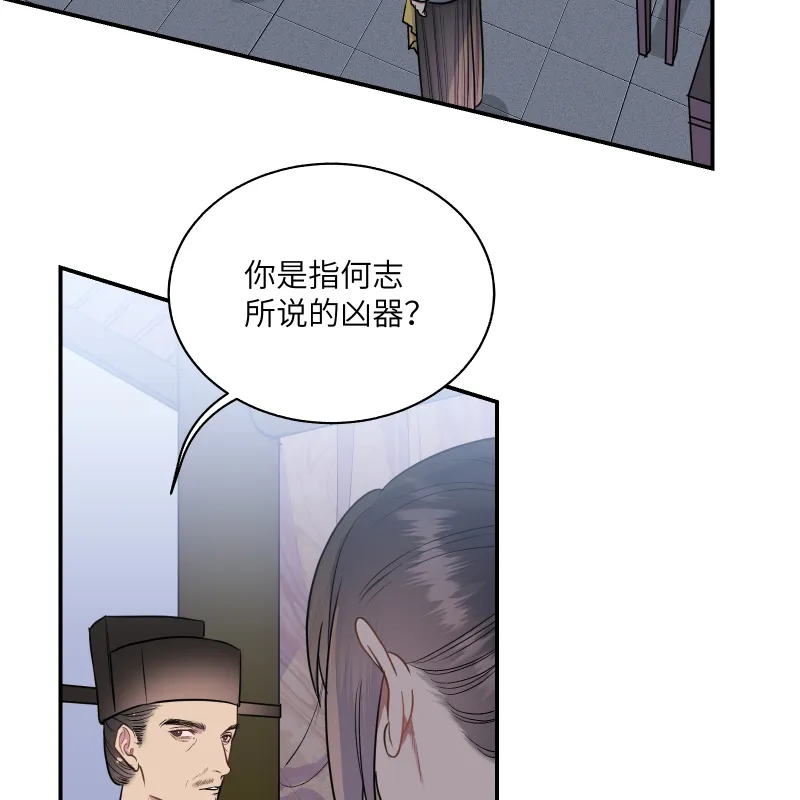 45 怎么又做梦，还让人睡么 第2页