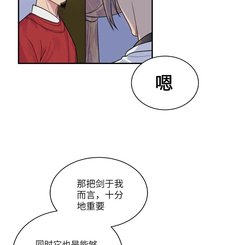45 怎么又做梦，还让人睡么 第3页