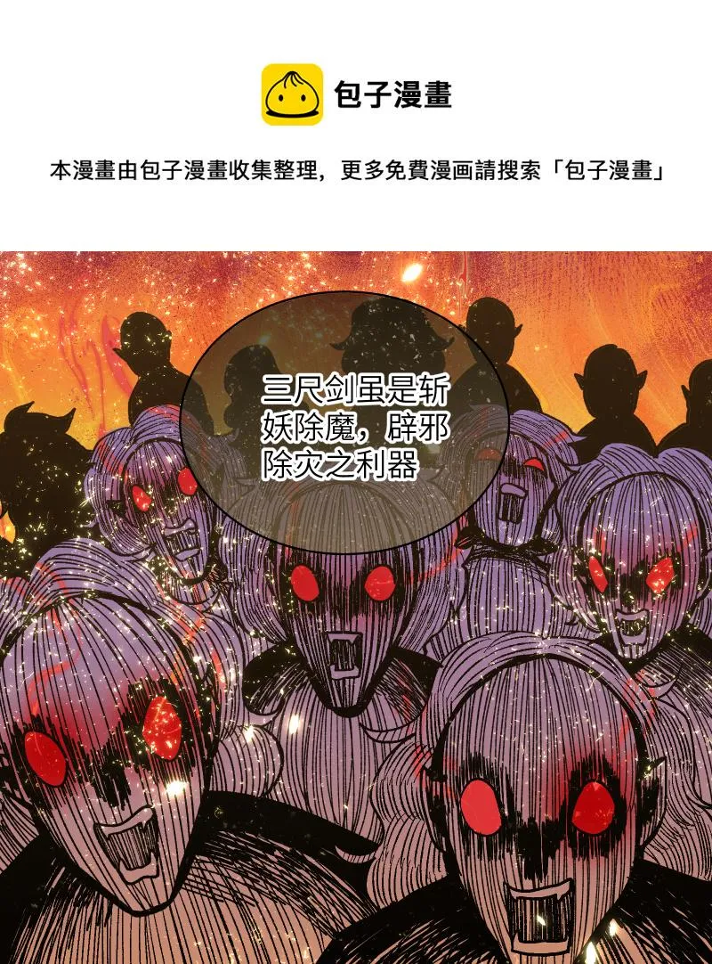 45 怎么又做梦，还让人睡么 第5页
