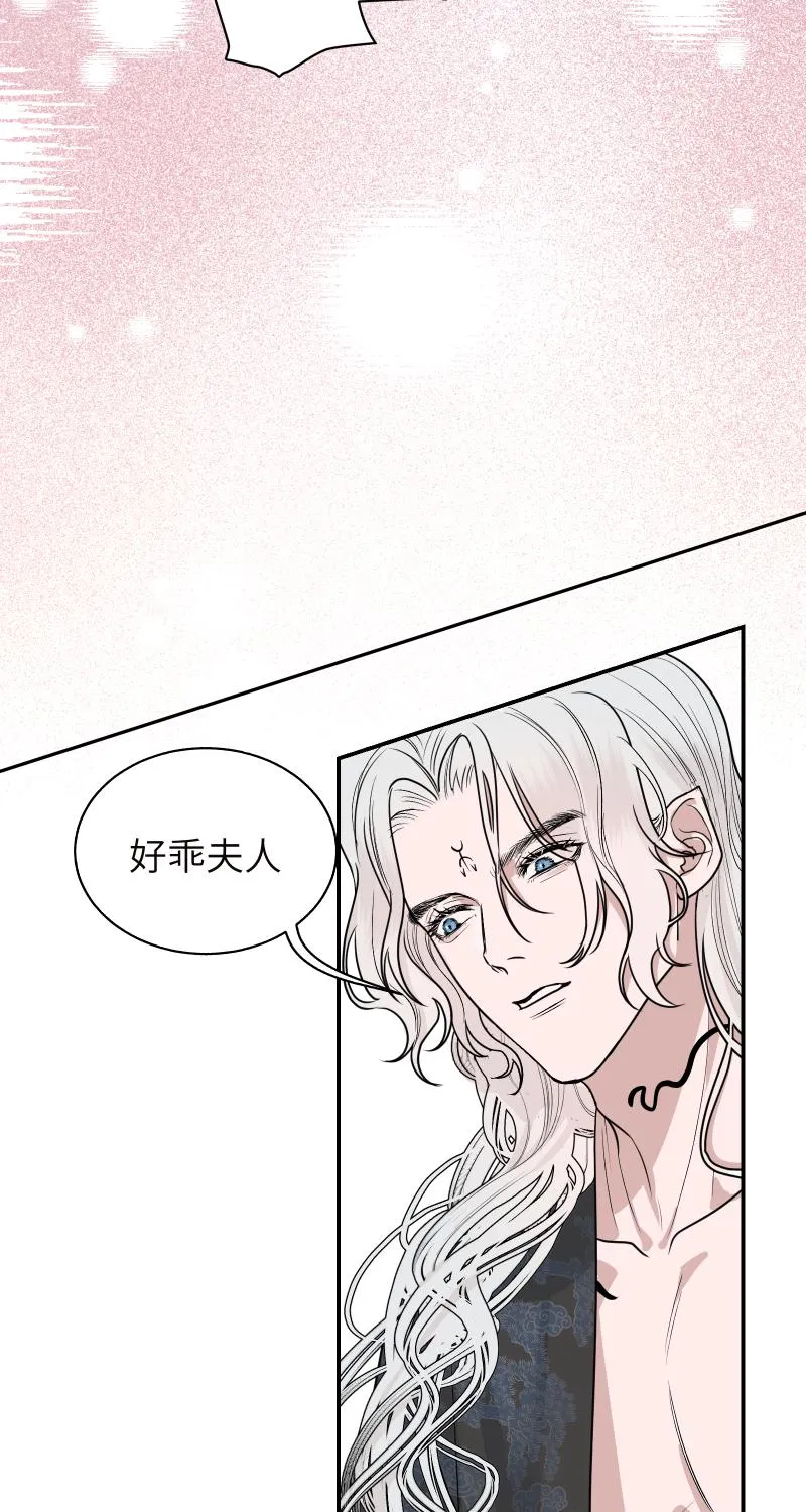 45 怎么又做梦，还让人睡么 第22页