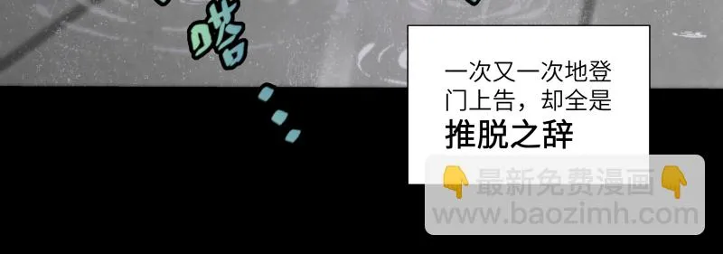 43 私心 第2页