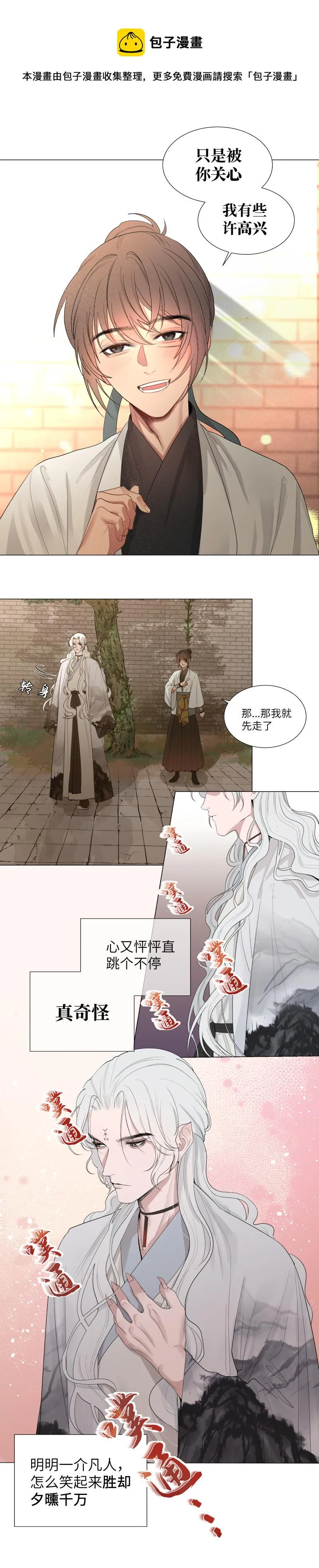 41 噗通 第1页