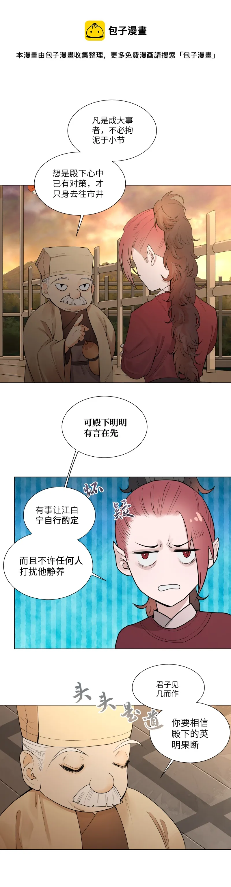 40 关心 第1页
