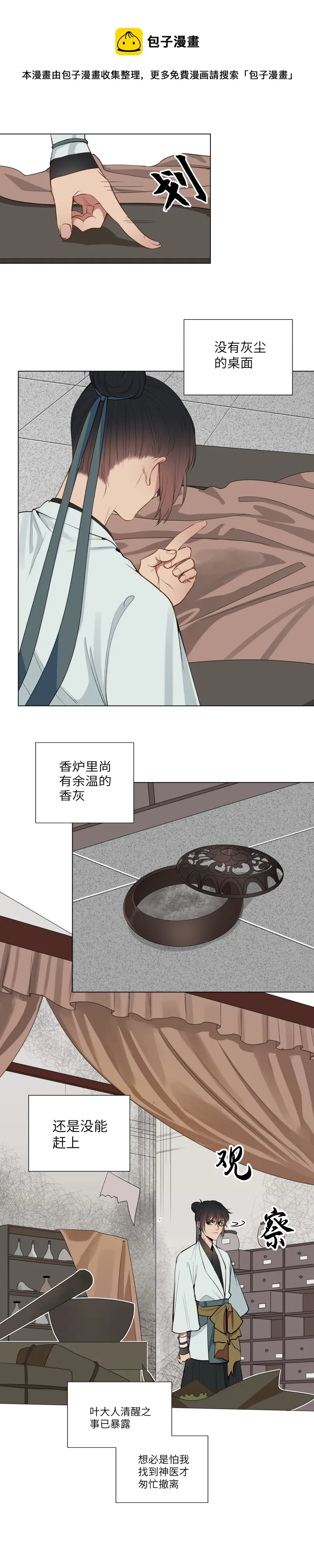 39 面对面 第1页