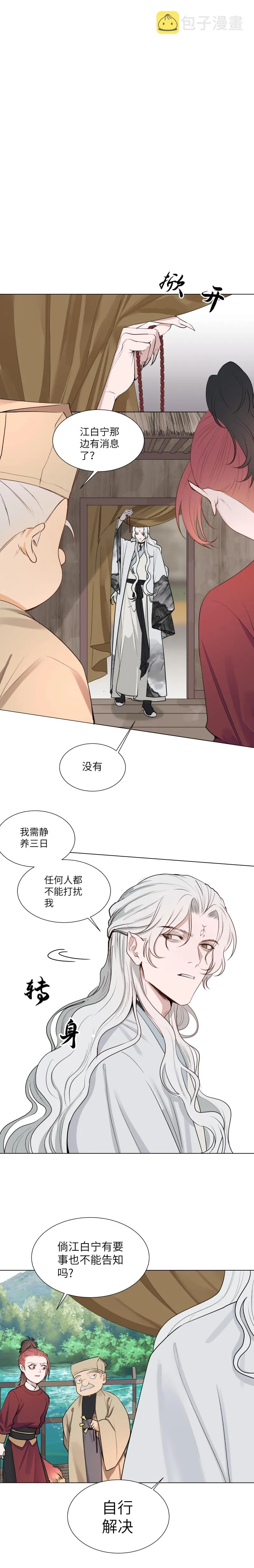 39 面对面 第2页