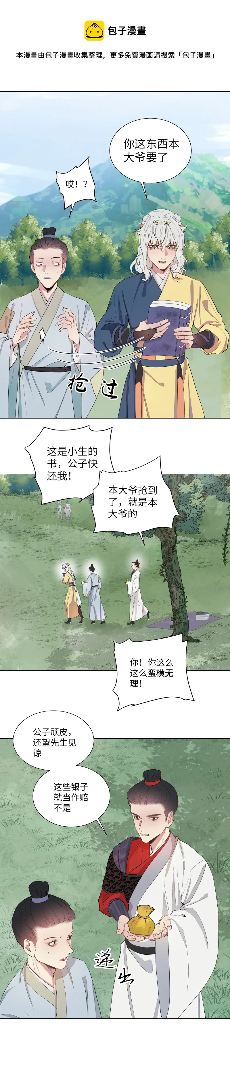 38 第1页