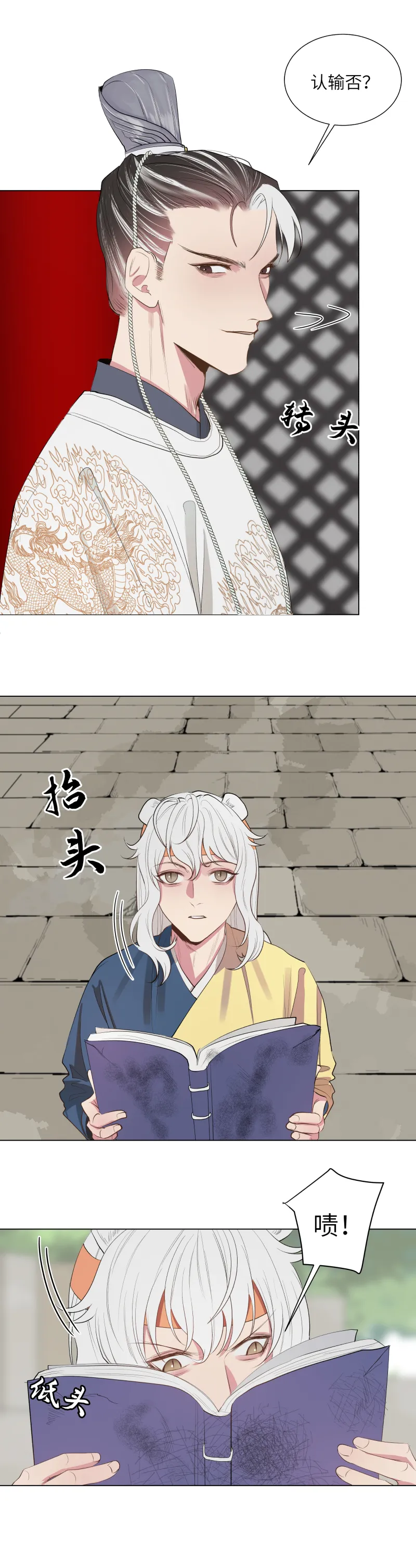 38 第4页