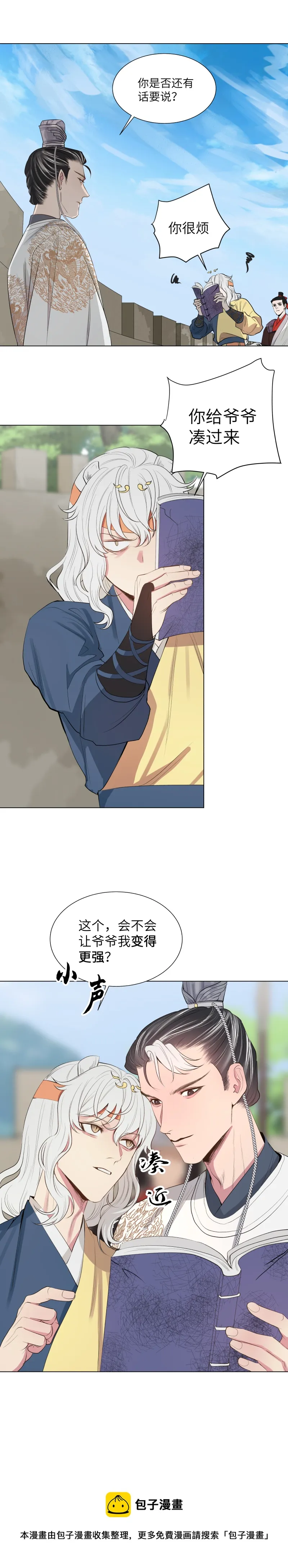 38 第5页